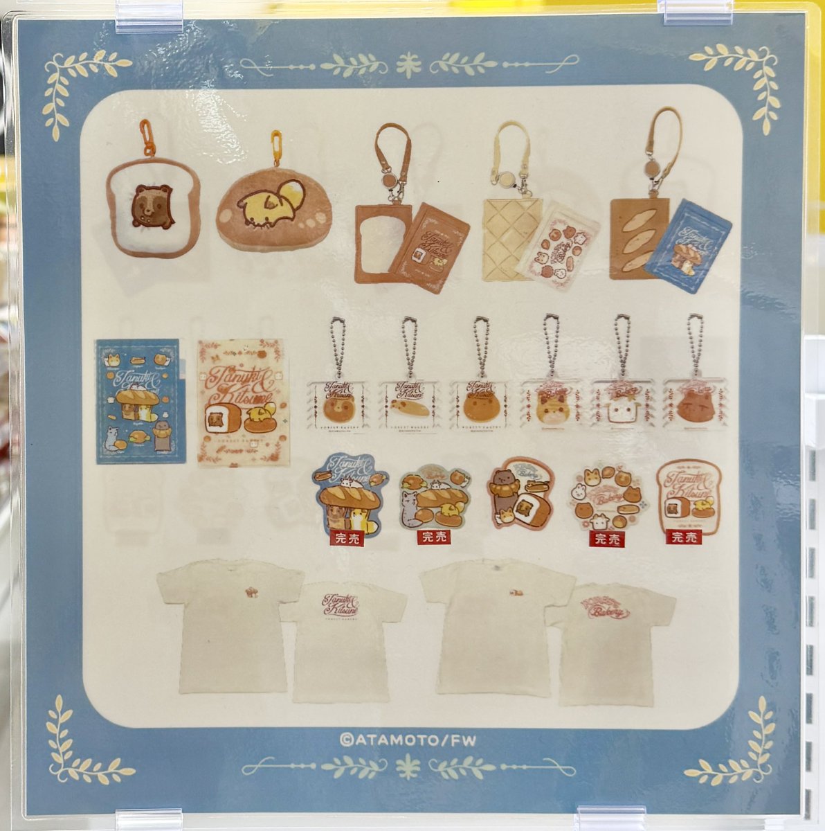 梅田ロフト tweet media