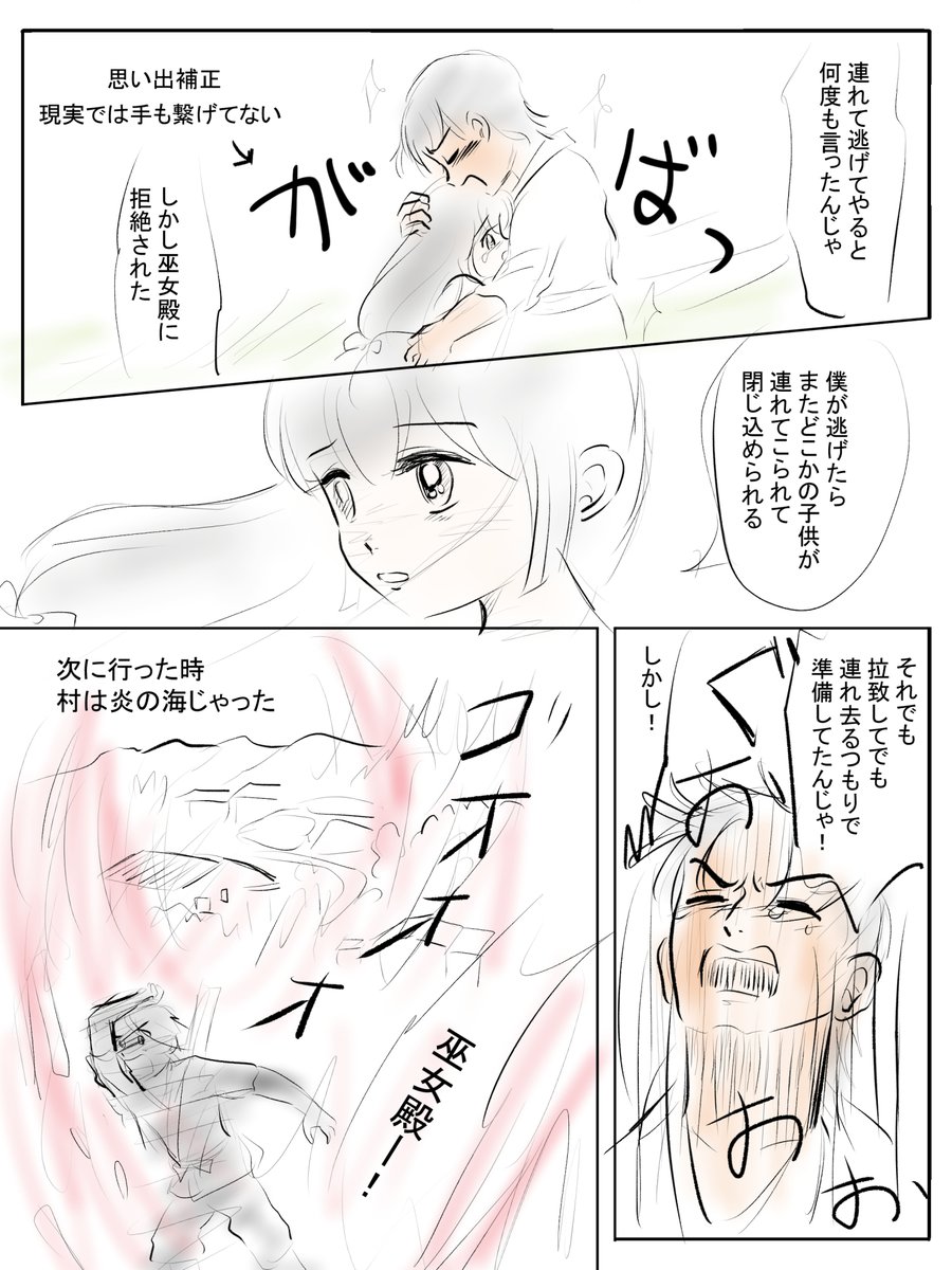 昨日描いた絵です( ゜Д゜)
恋の魔法とおまじない750-4ラフ
福娘童話集昔話彦一シリーズ「八人の真ん中」ラフ
不思議の国のアリス
クイズ用に葉っぱの上の毛虫をキノコの上に描きなおしたり
紅茶のタグに笑い猫さんを描き足したり
昨日はあまり描けませんでした( ゜Д゜)
#恋の魔法とおまじない