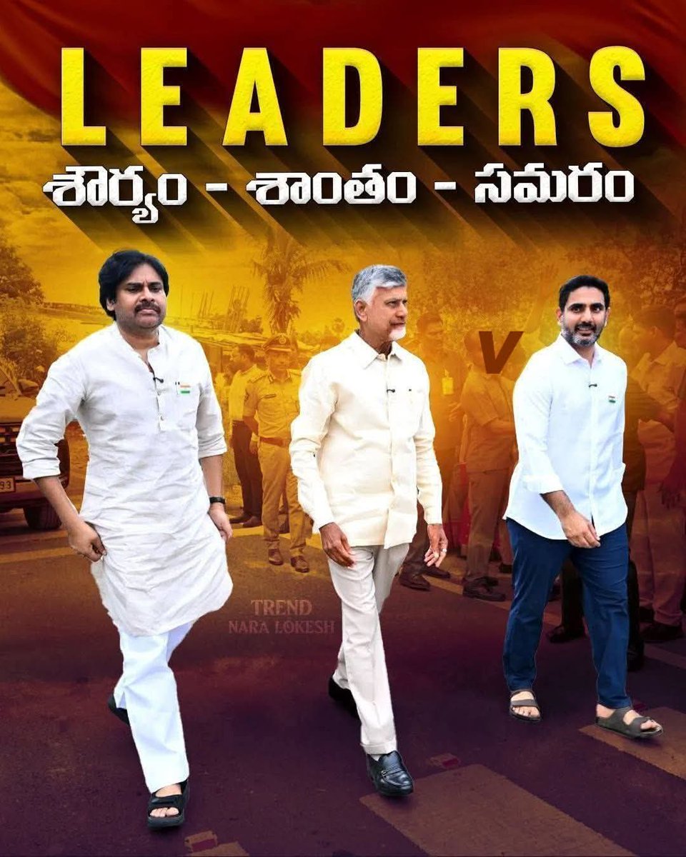 KumarKoppa's tweet photo. #HistoricAmaravatiResolution https://t.co/3osL9F6lzO
