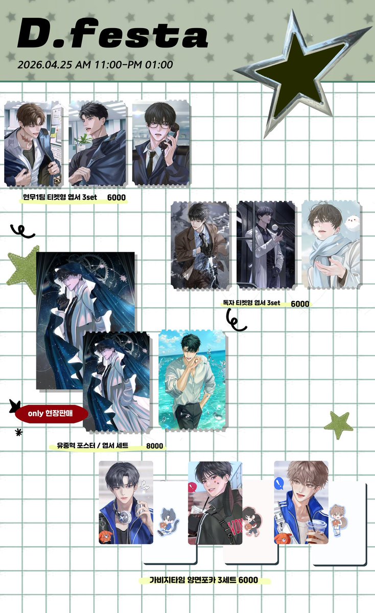 𝐍𝐨𝐜𝐡𝐞 | 수강생모집중 | tweet media