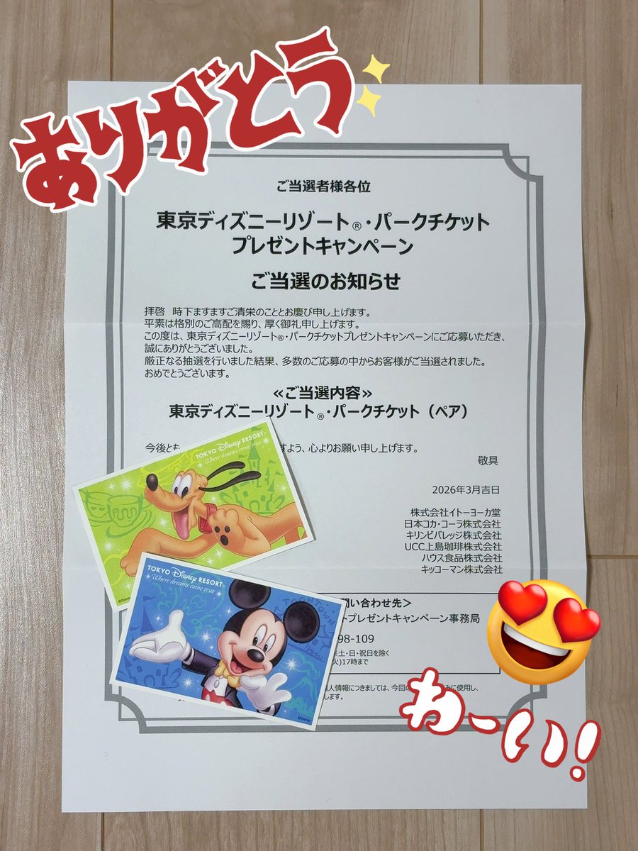 うちゃ tweet media