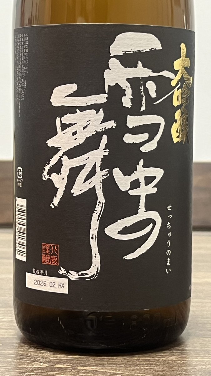 さとる tweet media