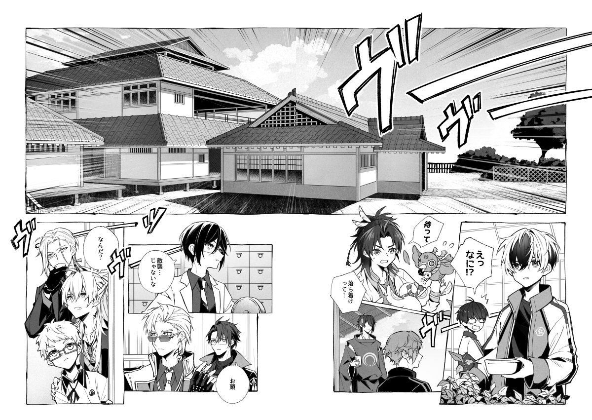 3/29 閃華新刊(1/15)
A5 / 60P / 会場1000円
サンプルではなく全文なのでちょっと長いです。暇な時にどうぞ。
紙本装丁の詳細はツリーの最後に載ってます 