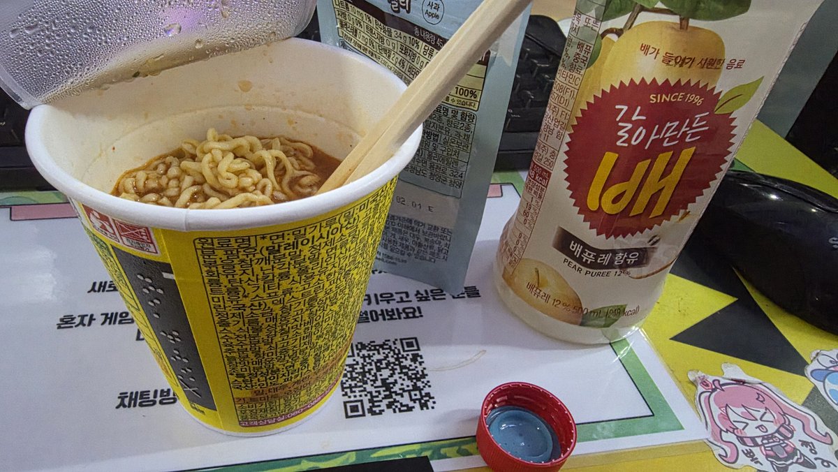 하루(카르마네) tweet media