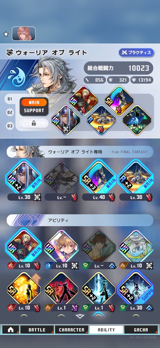 うめにん tweet media