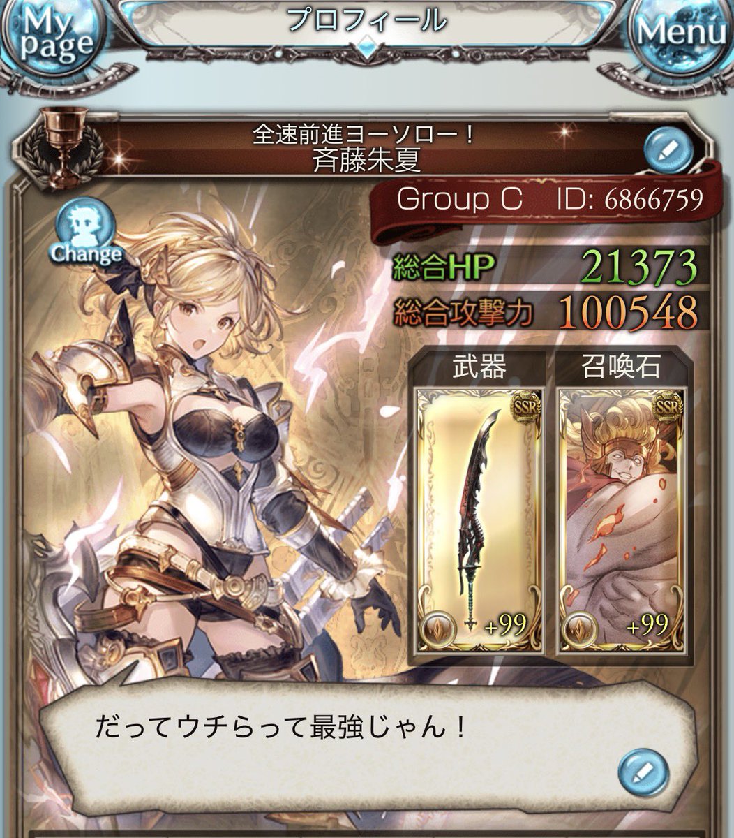 宙斗(Hiroto)🐾 tweet media