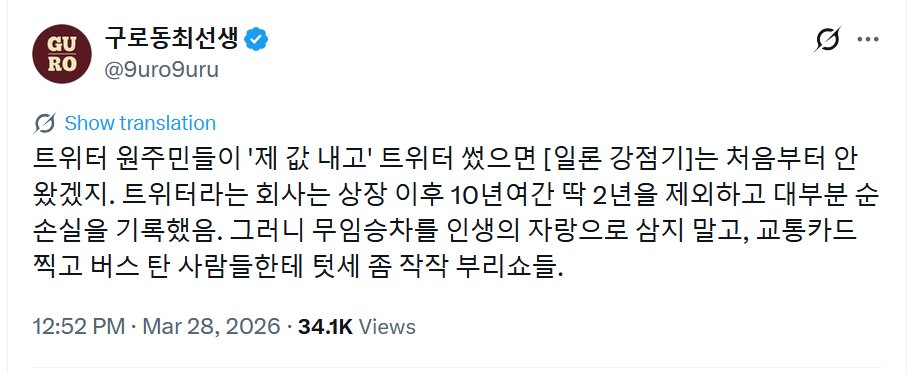 ๐ช๊ฐ๋ฐ์ฆ์ ๋ฌผ์ฃผ๋ ์ฌ๋๐ tweet media