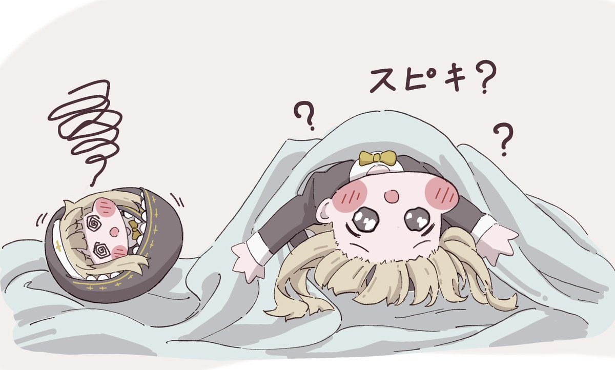 よつぴいてひやうど放つ tweet media