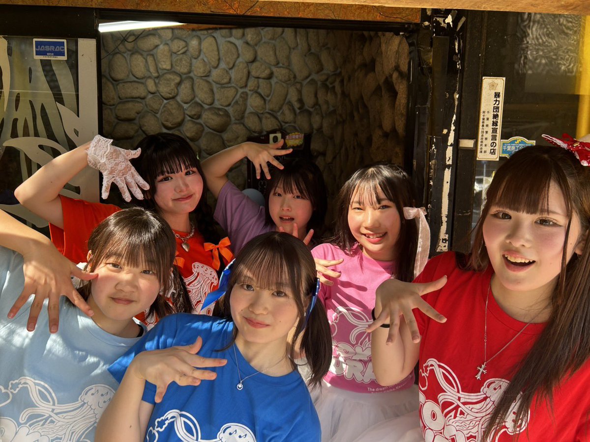 優月【 東京海月/1.0-Carat 】 tweet media