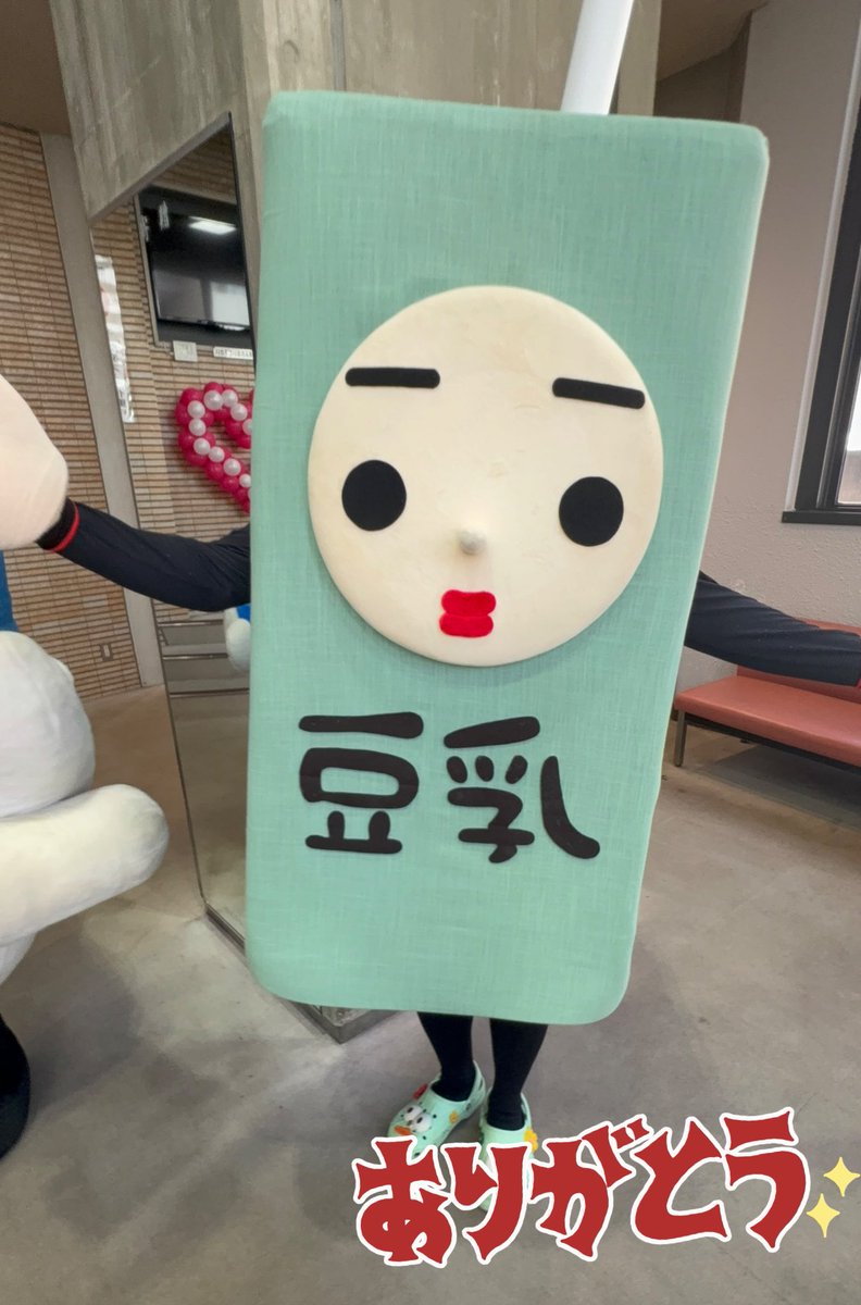 いくりん tweet media