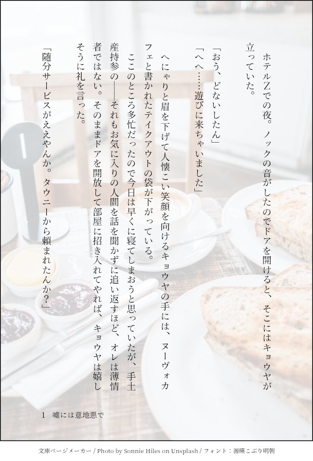 おとん tweet media