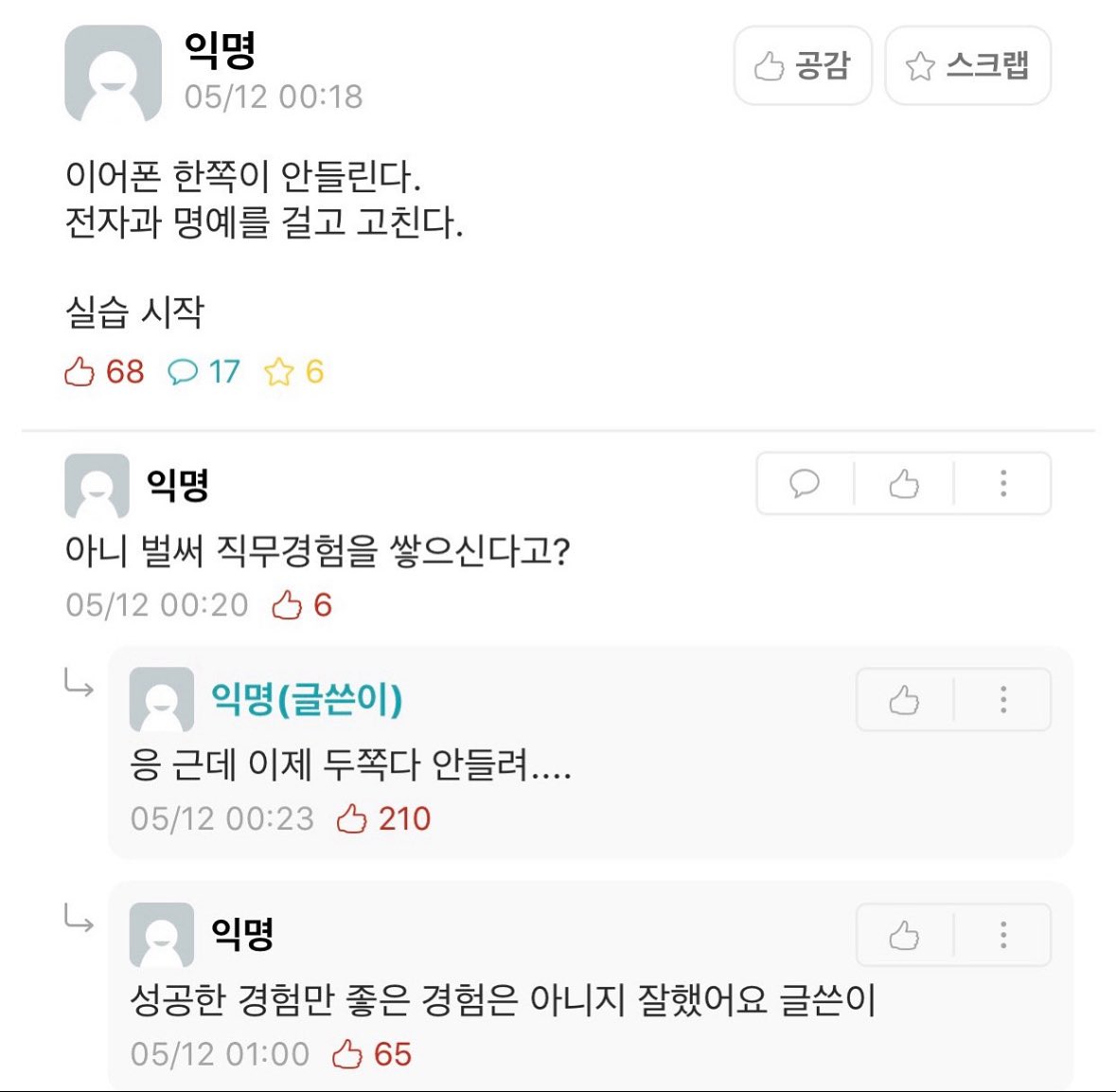 북크북크 tweet media