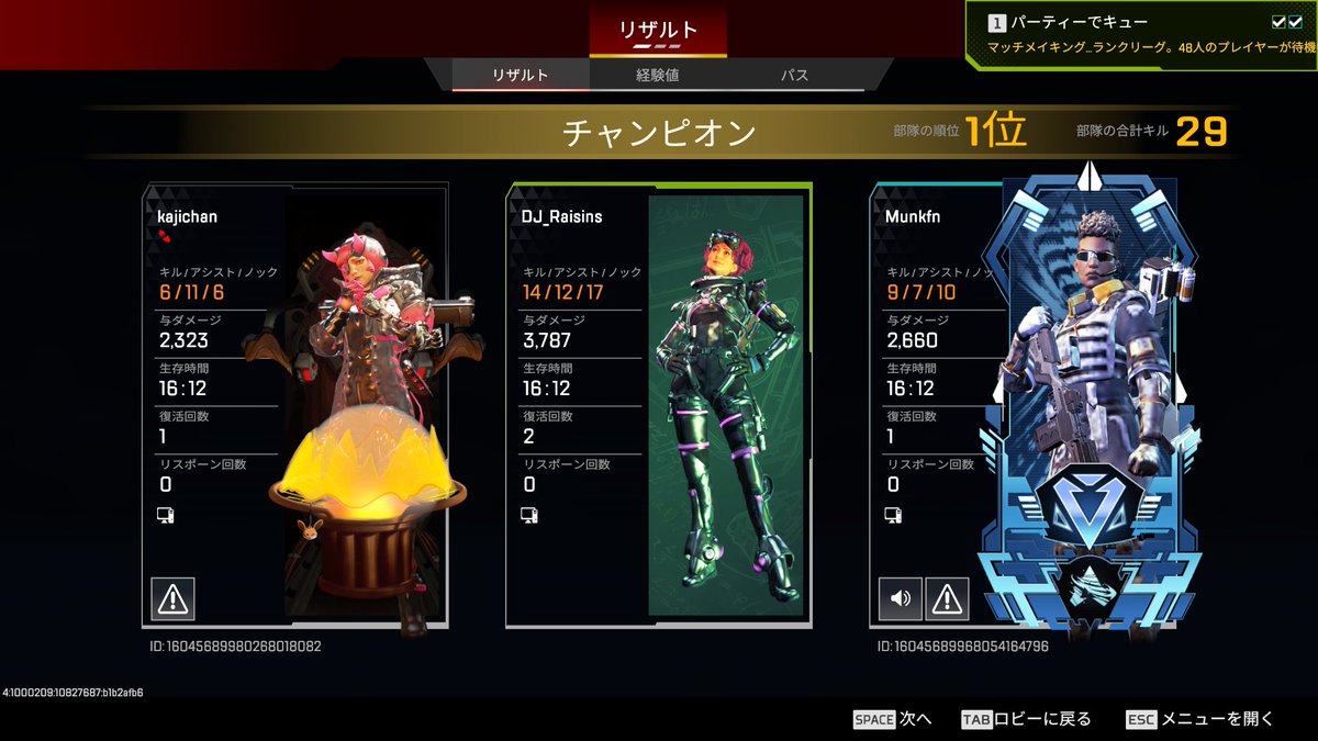 Rheno/れの フォロバ100 tweet media