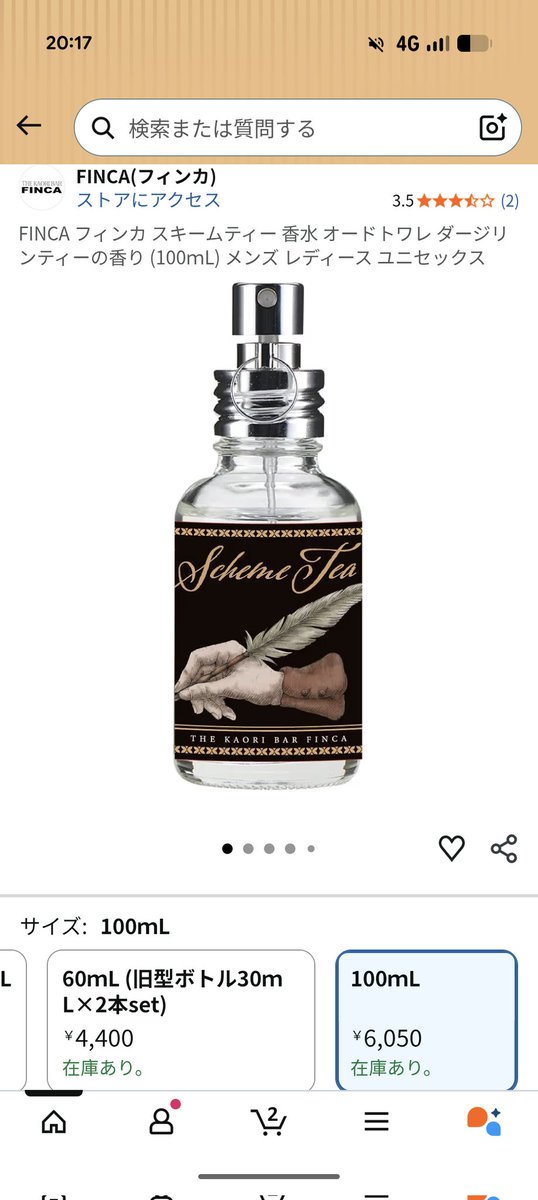 ぬたうなぎ tweet media