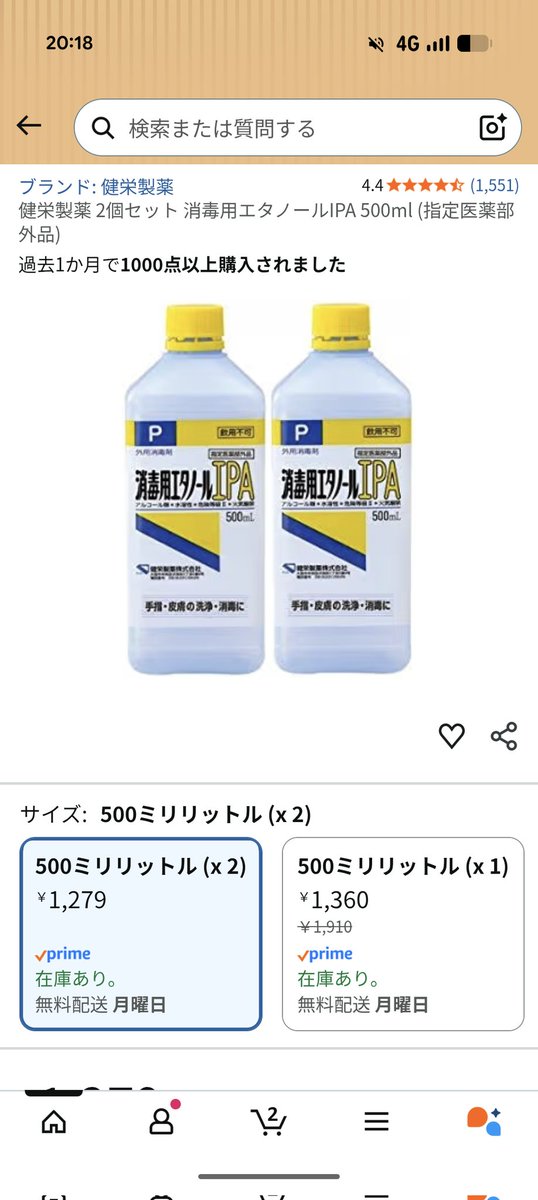 ぬたうなぎ tweet media