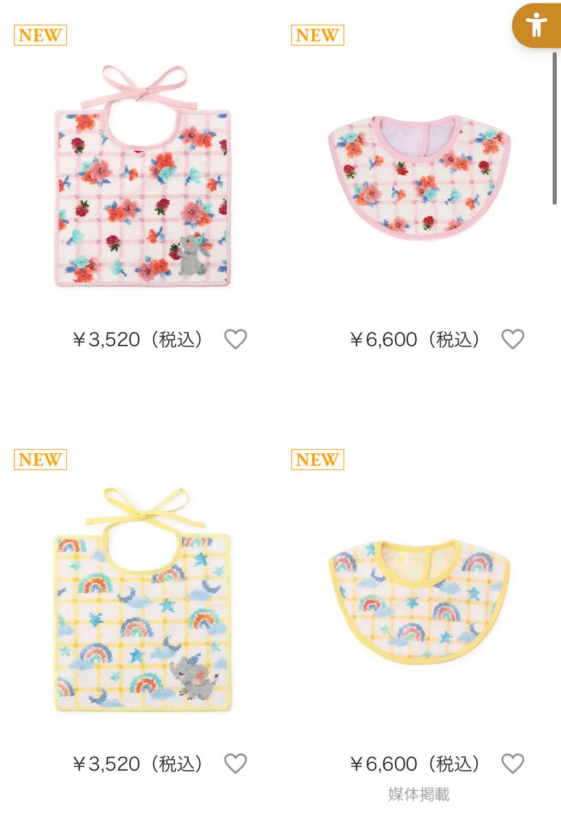 村上 文香 tweet media