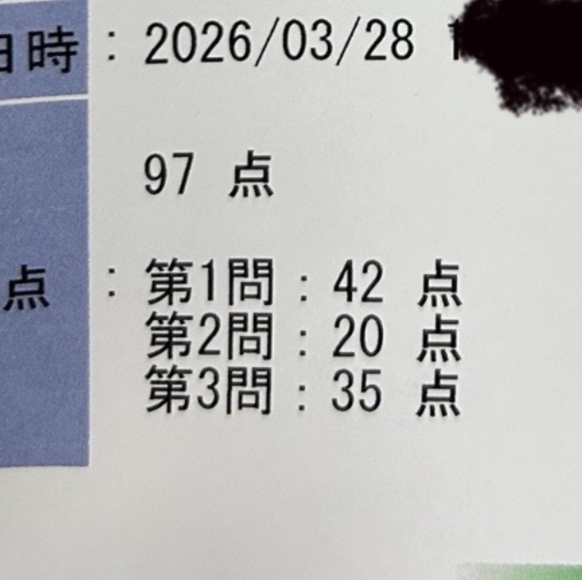 けん@勉強用 tweet media