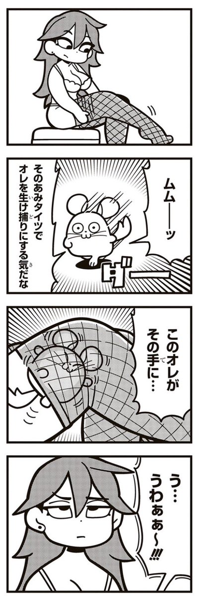 大川ぶくぶ/bkub tweet media