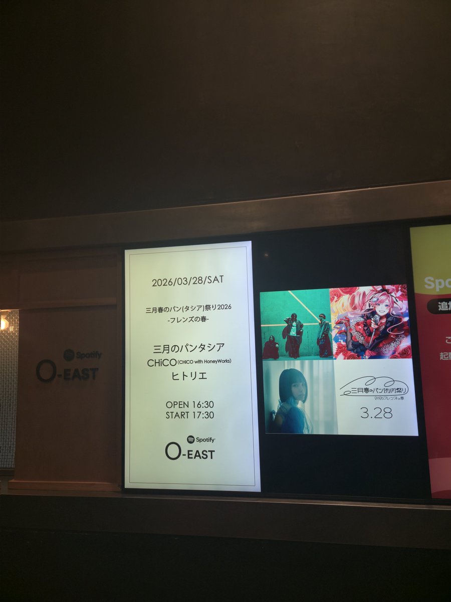 みえむ tweet media