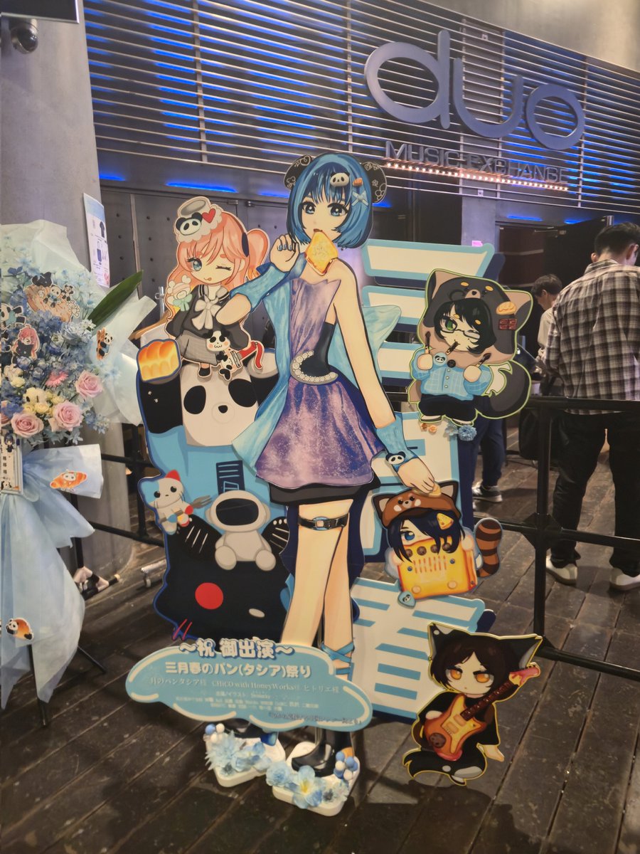 みえむ tweet media