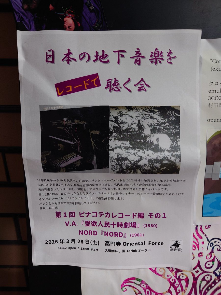 ☆　明 tweet media