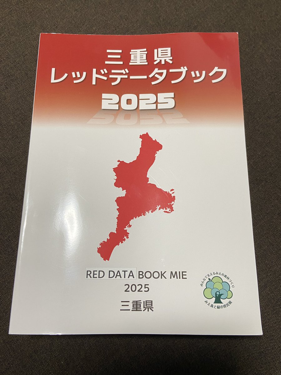 坪井諒介 Ryosuke Tsuboi tweet media