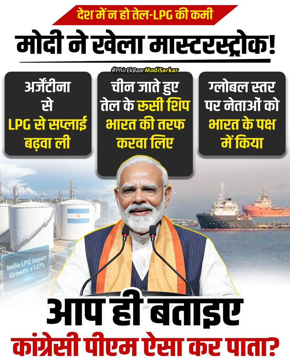 Sandhya Yadav tweet media