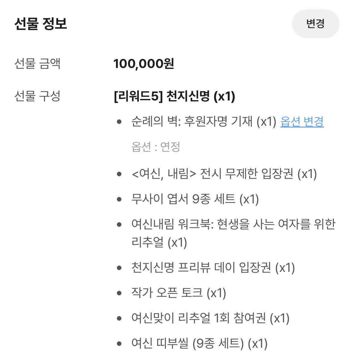 연정 YeonJeong tweet media