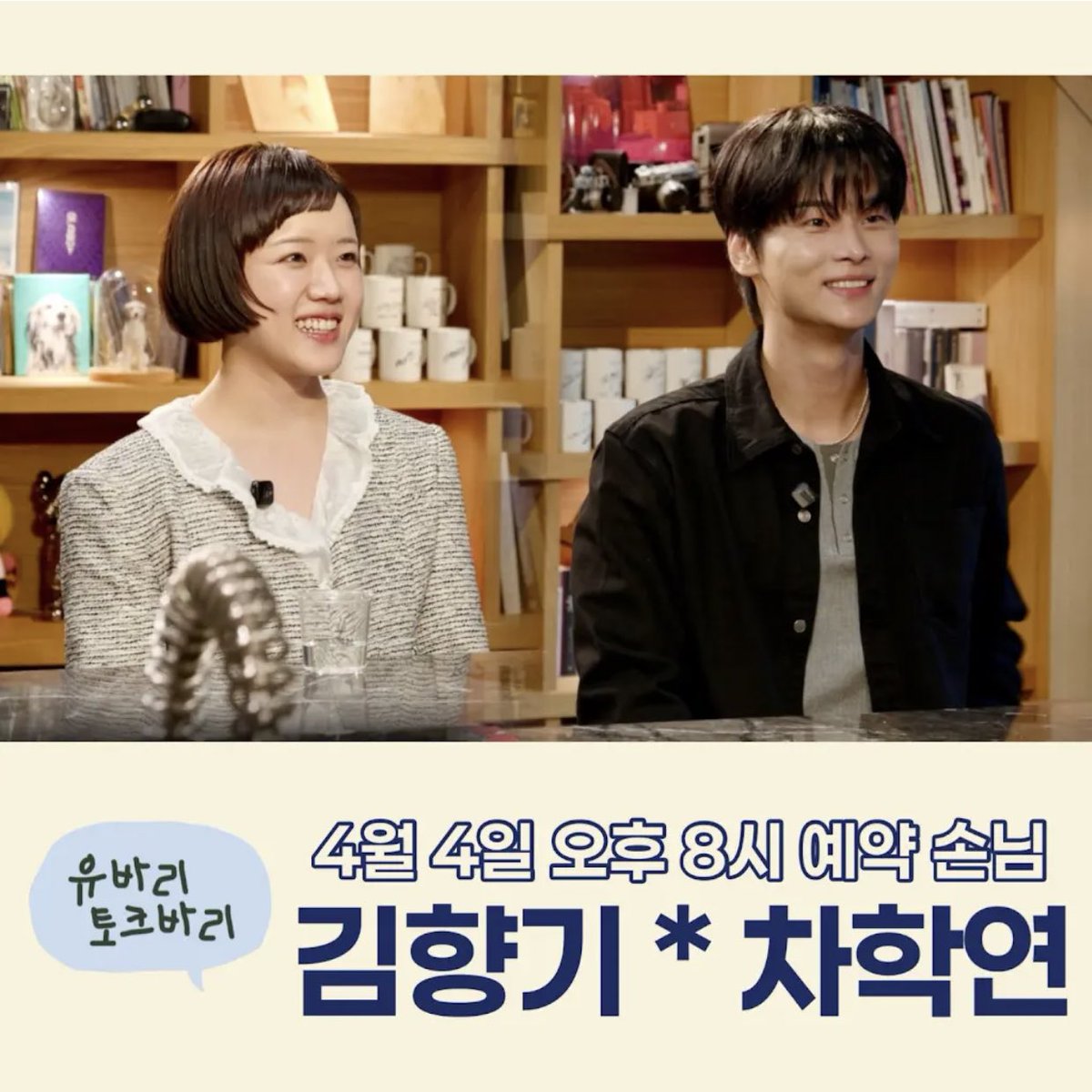 Dee 🍉 tweet media