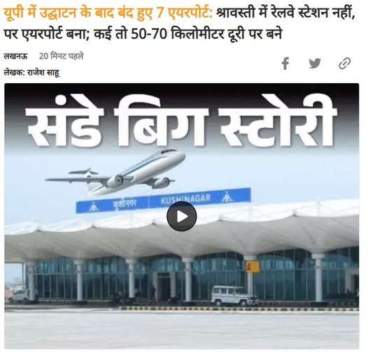 Krishna Kant tweet media