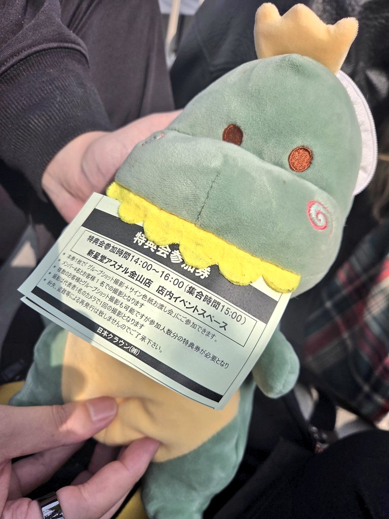 サカイ シノブ 魔Jr. tweet media