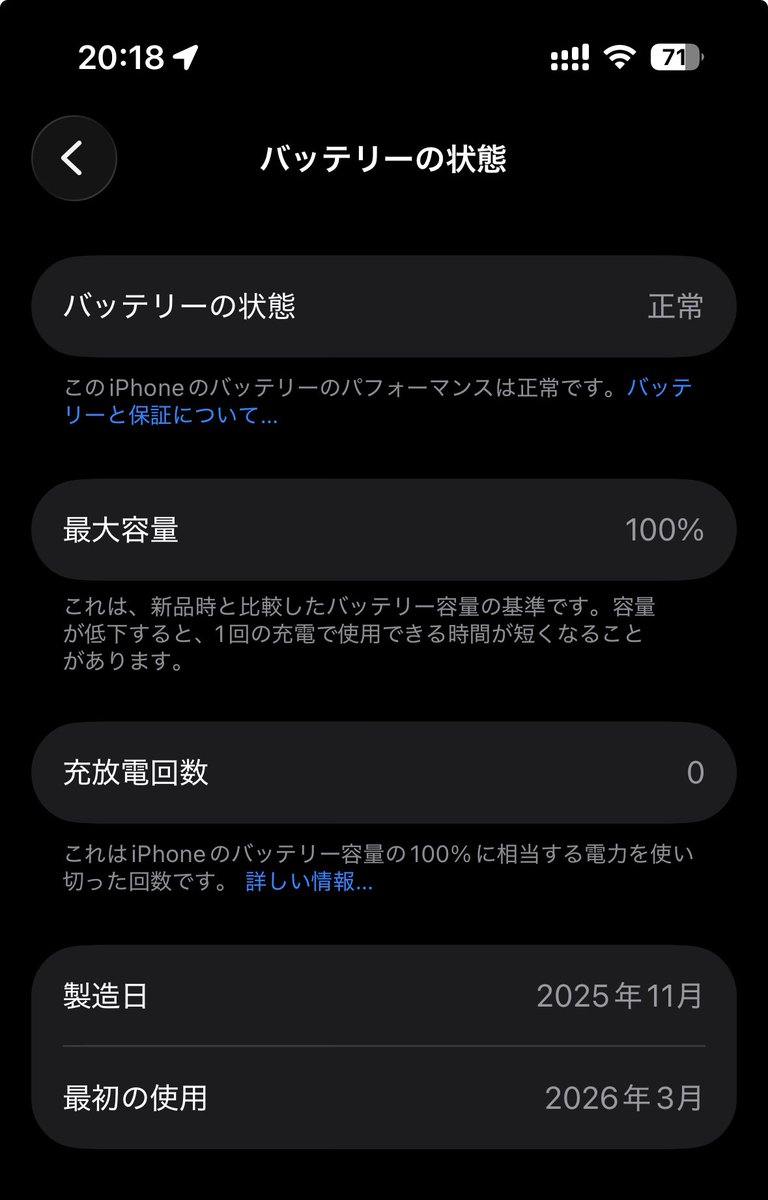 OnUMA⁸ 🍳 tweet media