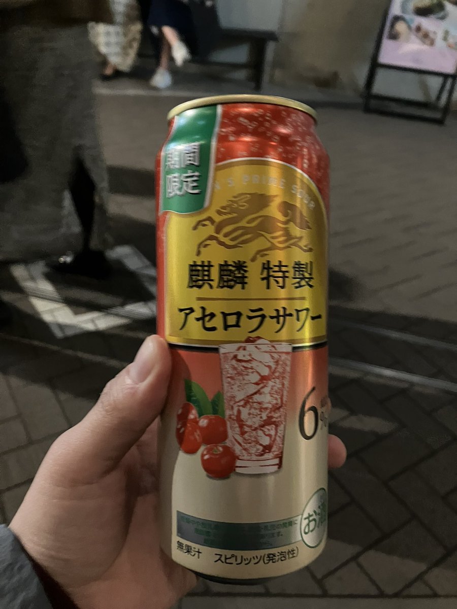 Atsushi Ojima tweet media