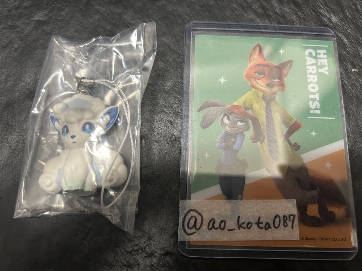 あお 取引アカ tweet media