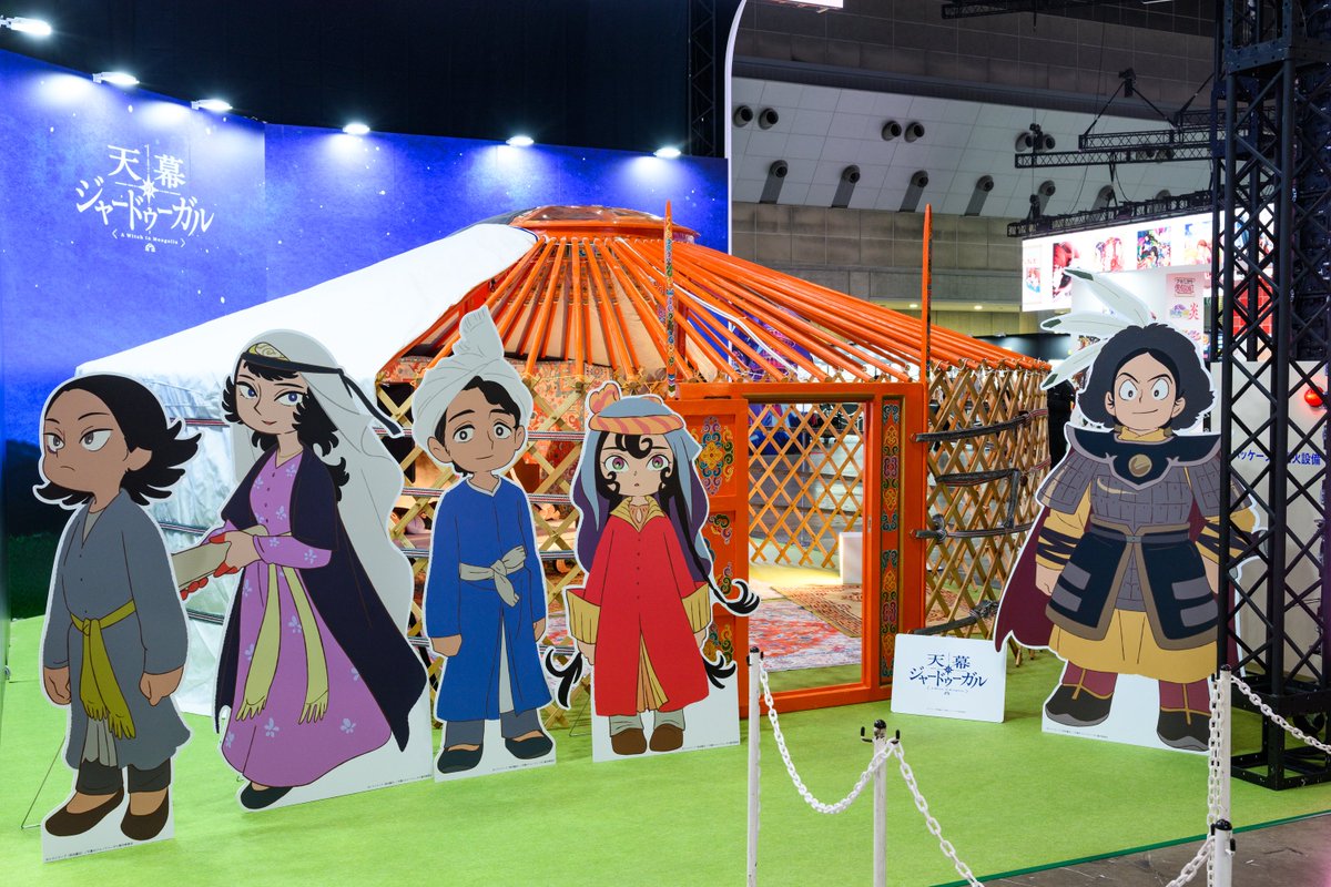 CyberAgent ANIME tweet media