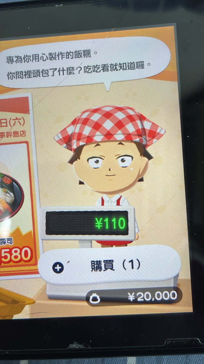 ｶﾌﾟ咪 tweet media