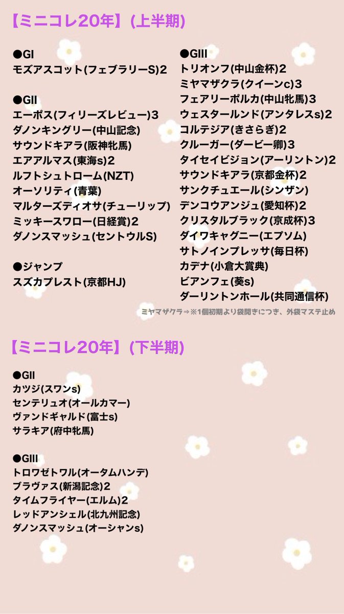 えい@取引垢 tweet media