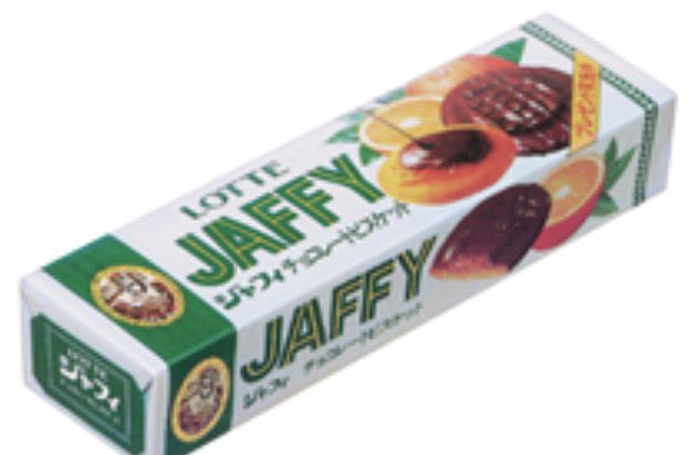 アニバル tweet media