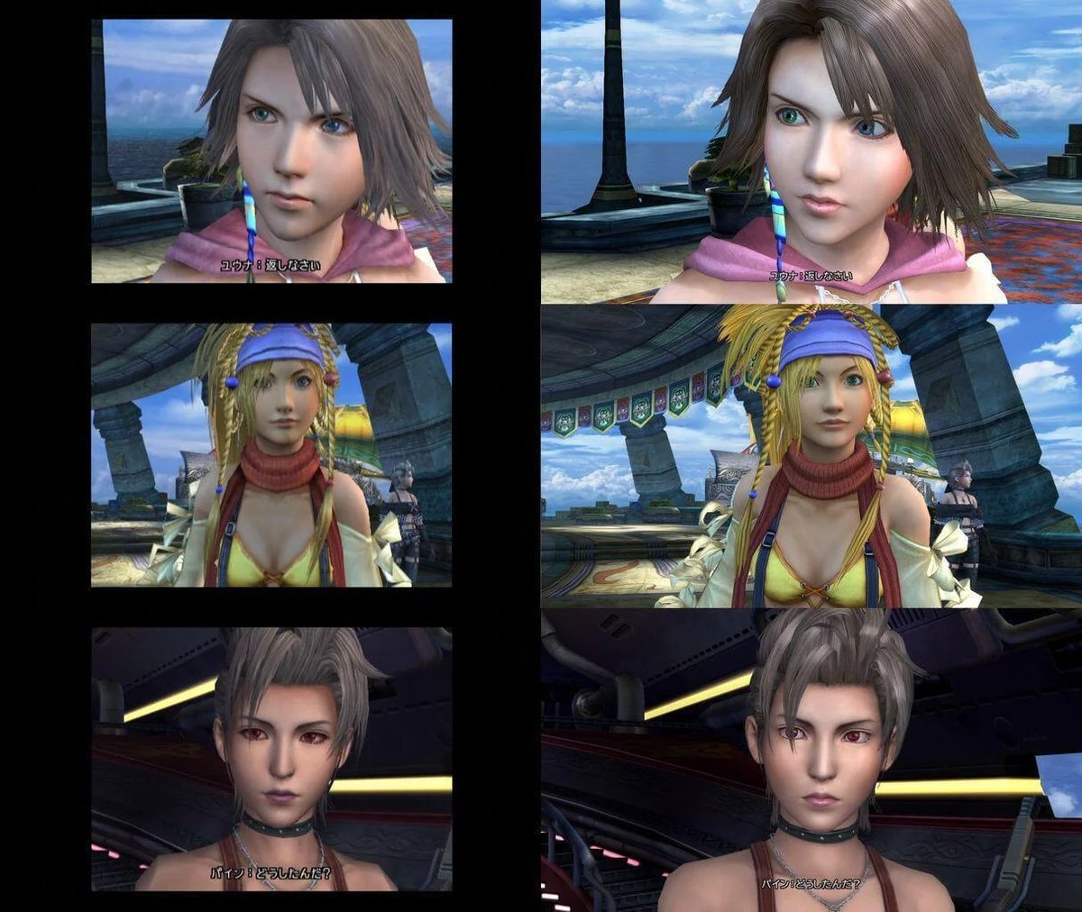 just started the game and didn't know ffx-2 has dlss5 on
