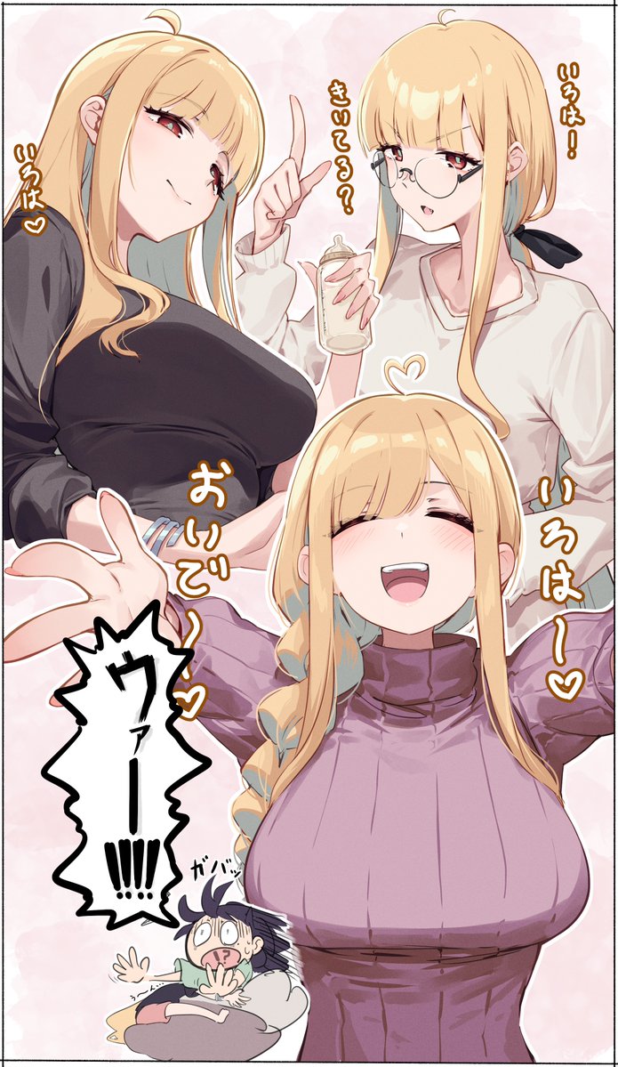 Keiろり tweet media