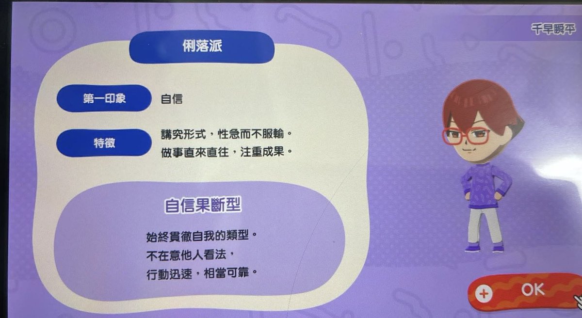 ｶﾌﾟ咪 tweet media