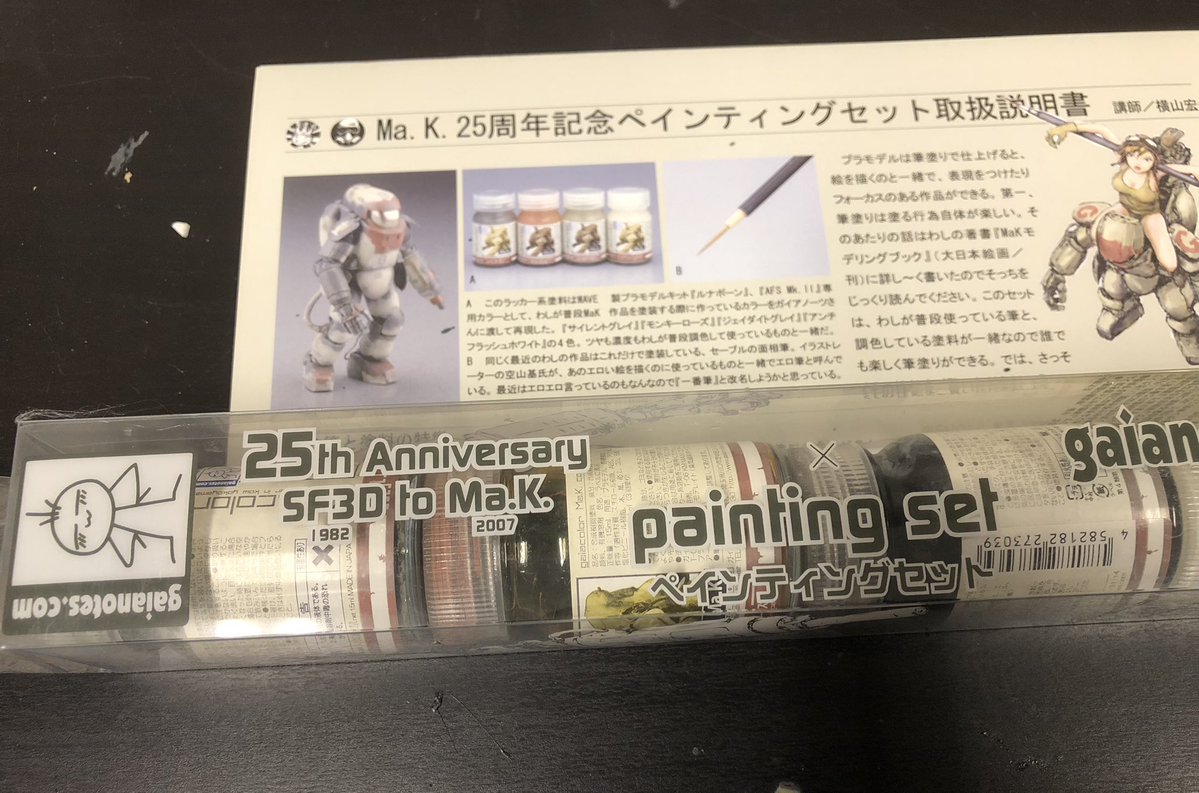 craft space NextGate tweet media