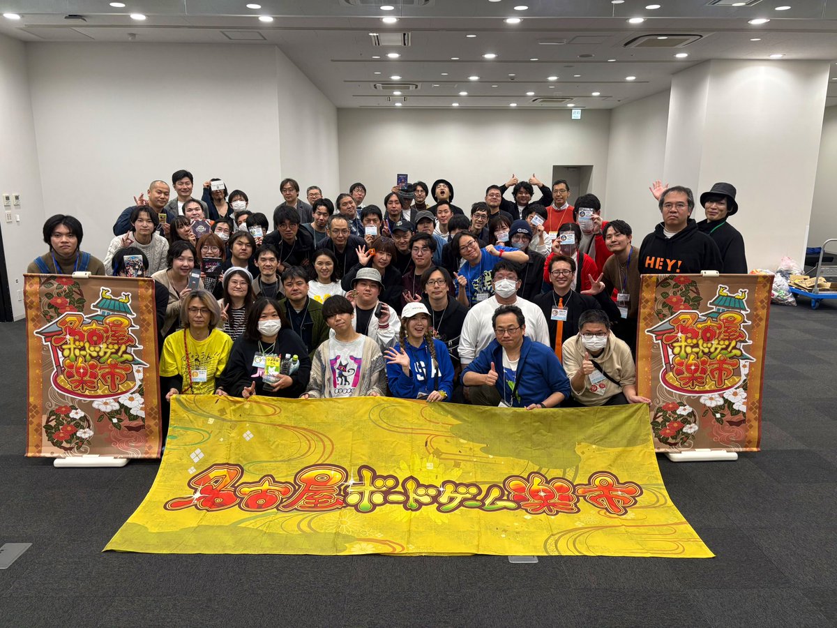 yui___talk's tweet photo. #ボドトーーク in楽市

65名の方にご参加頂き大盛況でした！

皆様の協力プレイのお陰で、主催の声がなくても無事にイベントとして成立しました😭🙇‍♂️🙇‍♂️本当にありがとうございます！！！

最後カロムが繰り広げられてましたが、｢ボドトーークは｢ゲーム｣禁止ですよ！？｣
と言ったら｢これは検定です｣と言われました。

ほなええか〜〜☺️