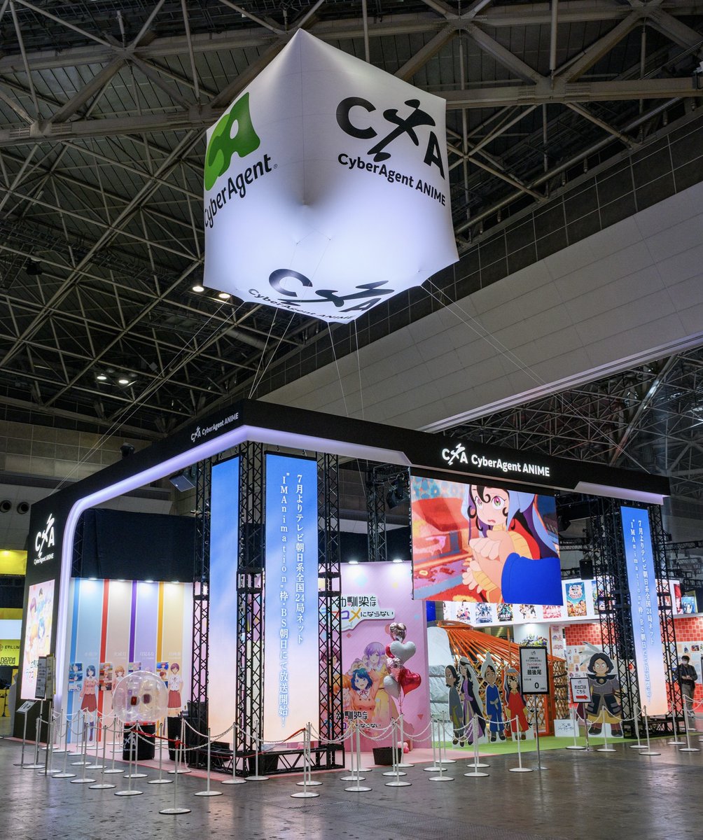 CyberAgent ANIME tweet media