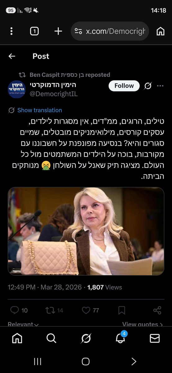 Mark Burshtein tweet media