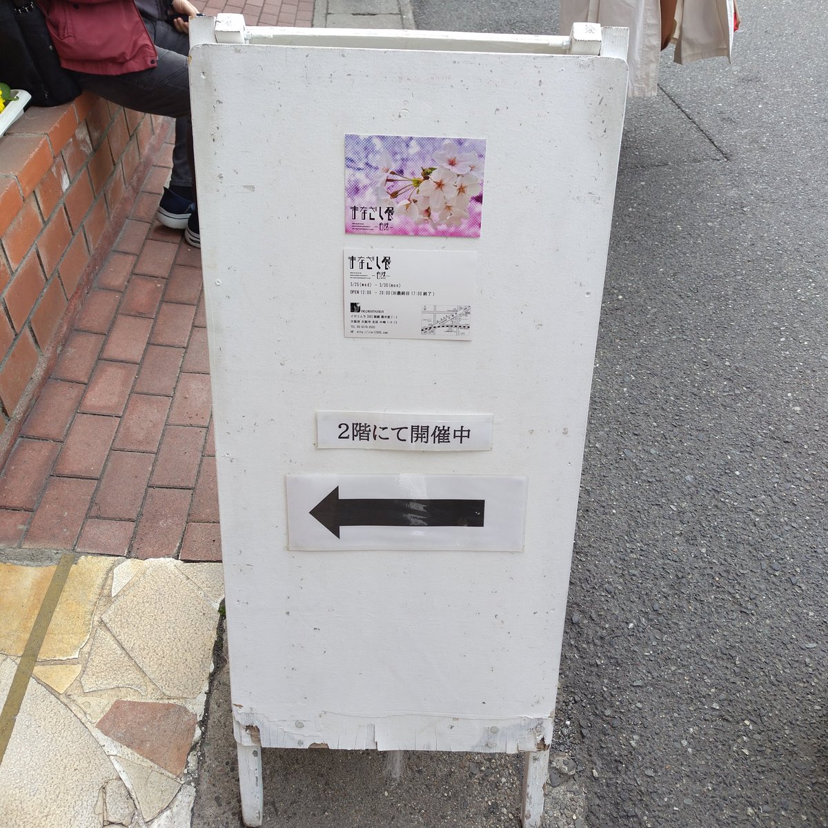 Tomohiro_B tweet media