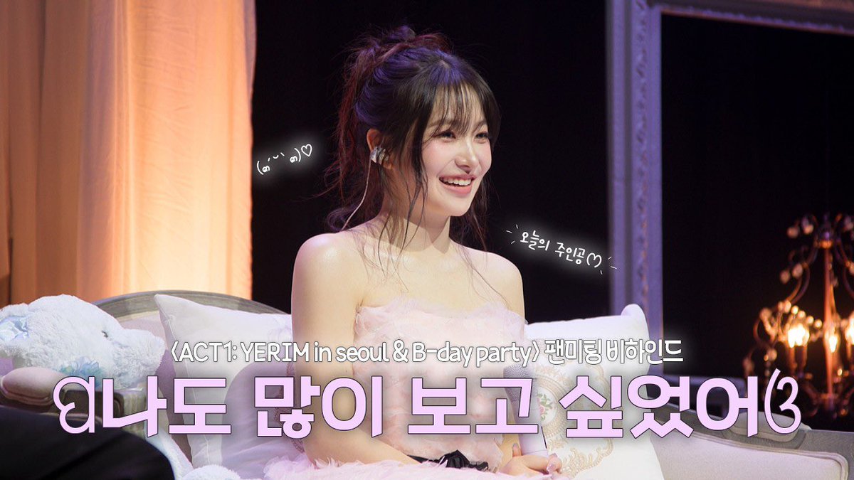 YERI CHARTS tweet media