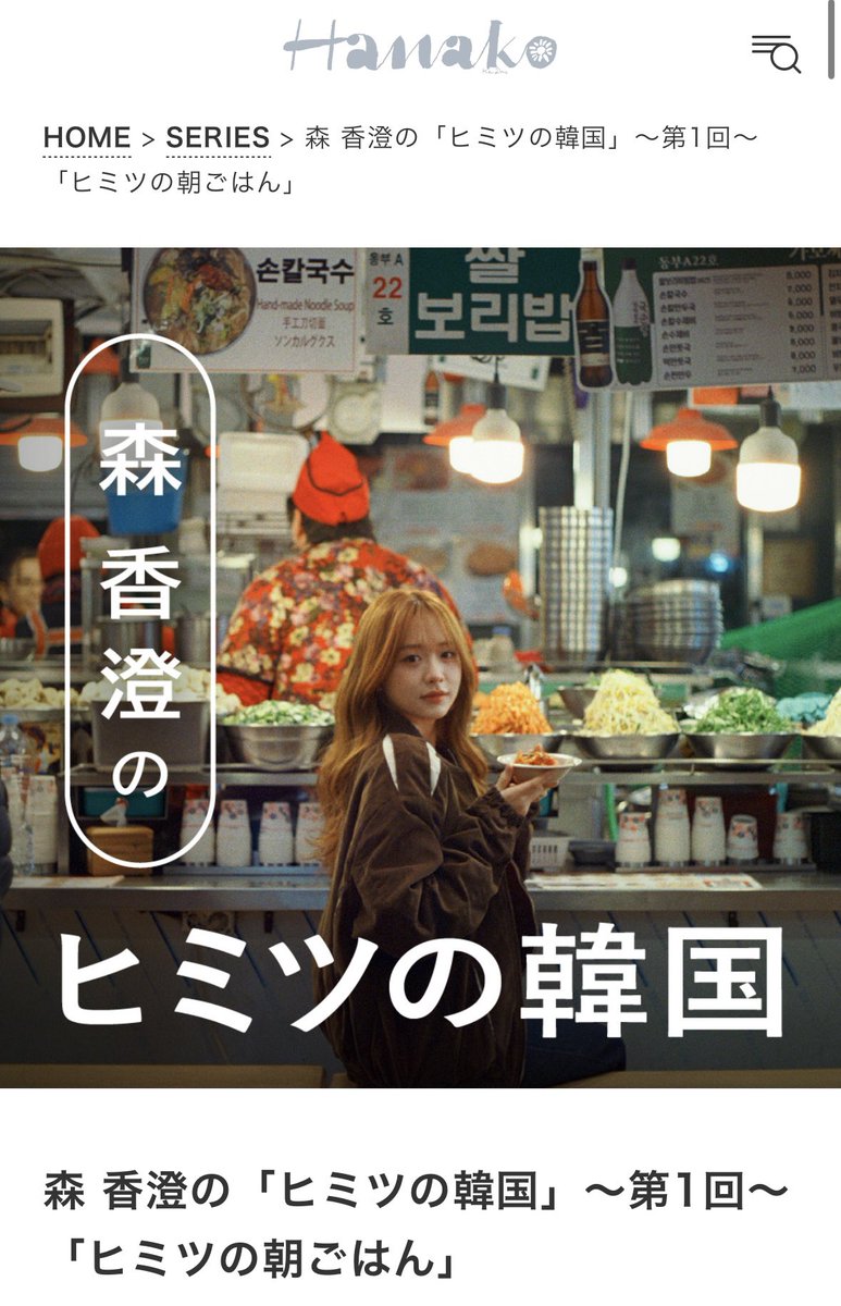 𝑶𝒇𝒇𝒊𝒄𝒊𝒂𝒍イクラちゃん𝒊𝒔𝒎 tweet media