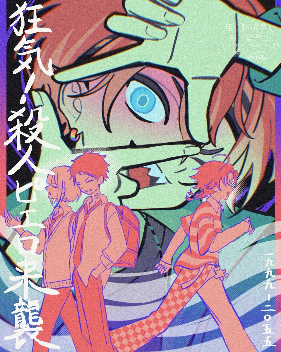 ゆたか tweet media