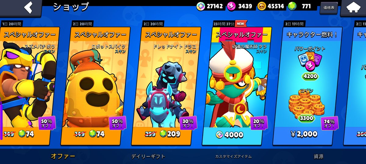 ろぶ☆🦞 tweet media